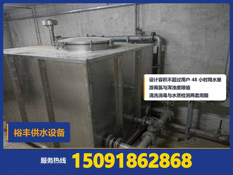 水箱水龄为何写进强制标准？GB 17051-2025 的48小时容积线与游离氯指标